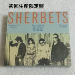 SHERBETS 浅井健一「8色目の虹」【初回生産限定盤】 The Very Best of SHERBETS 「8色目の虹」初回生産限定盤 - メルカリ