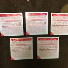 乃木坂46 全国握手券のサムネイル