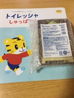 しまじろうトイレトレーニングのサムネイル