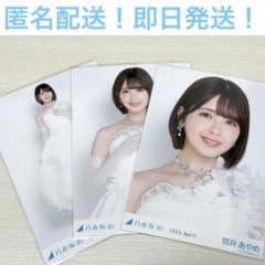 筒井あやめ コンプ 紅白 乃木坂46 生写真 2025 - メルカリ