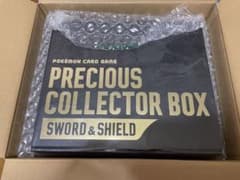 プレシャスコレクターボックス　未開封品のサムネイル