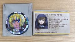 During that period Attack Titan Cafe Armin (2 items)