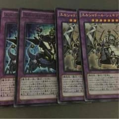 エルシャドールミドラーシュのサムネイル