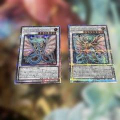 遊戯王OCG エンシェント・フェアリー・ドラゴン　25th 新旧コンビセット