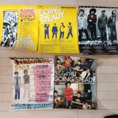 GOING STEADY ポスター 5枚 銀杏BOYZ - メルカリ