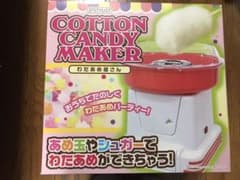 わたあめ機 コットンキャンディメーカーのサムネイル