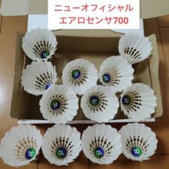 バドミントン リペアシャトル エアロセンサ ニューオフィシャル 中古