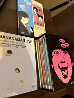 値下げ対応可 バラ売り対応可【バナナマン】昔のライブDVD 6枚セット 値下げ対応可 バラ売り対応可【バナナマン】昔のライブDVD 6枚セット