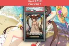 アンリミテッドヴァーサス 閃乱カグラ 両備　SR サイン PSA10 アンリミテッドヴァーサス 閃乱カグラ 両備 SR サイン PSA10 - メルカリ