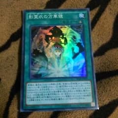 ネクロスの万華鏡のサムネイル