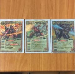 バゼル ヤマト スサノ 3枚セットのサムネイル