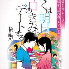 家具のサムネイル