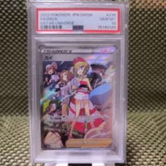 カイ SAR S12a 【PSA10】 236/172 - メルカリ