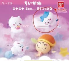 ちいかわすやすやマスコット2【ハチワレ】のサムネイル