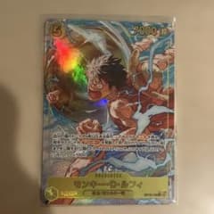 美品】ワンピースカード神の島の冒険 ルフィシークレットパラレルOP15