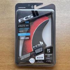 FCS2 FCS fin トライフィン M GM ガブリエル メディーナ 赤 FCS II Gabriel Medina Signature Tri Fin Set - FCS JAPAN
