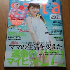 A SHOP様専用☆saita 2014 7月号のサムネイル