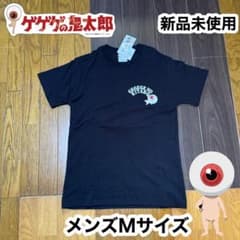 게게게의 키타로 메구미의 아버지 캐릭터 블랙 남성 M사이즈 선물