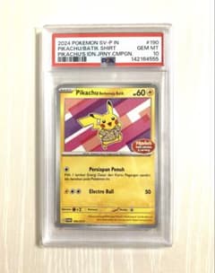PSA10】バティックシャツのピカチュウ インドネシア語 プロモ - メルカリ