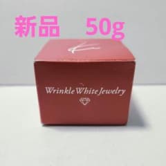 チェンジ カオリホワイト リンクルホワイトジュエリー 50g - メルカリ