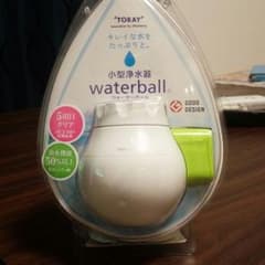 小型浄水器 ウオーターボールのサムネイル