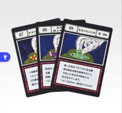 ハンターハンター 一番くじ L賞のサムネイル