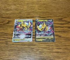 ポケモンカード　ギラティナV ギラティナV STARのサムネイル