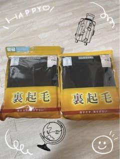 値下げ！新品♡CLOSSHI☆裏起毛ロングタイツ2点セット♡Lサイズのサムネイル