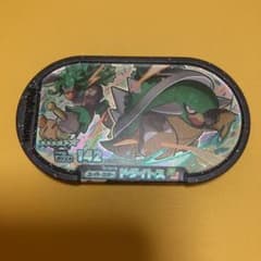 ポケモンメザスタ　ドダイトスのサムネイル