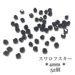 スワロフスキー ＊ ソロバン型 ＊ 4mm ＊ 52個のサムネイル