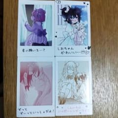 ハッピーシュガーライフ　ミニフォト風カード 4枚セットのサムネイル