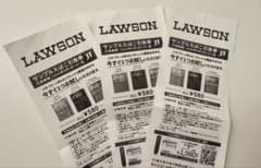 LAWSON evoタバコ3枚セットのサムネイル