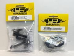 Yeah Racing アバンテ2011用 アルミフロント・リアナックルセット Yeah Racing アバンテ2011用 アルミフロント・リアナックルセット