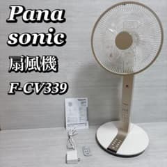 Panasonic 扇風機 サーキュレータ F-CV339 2022年 ナノイー - メルカリ
