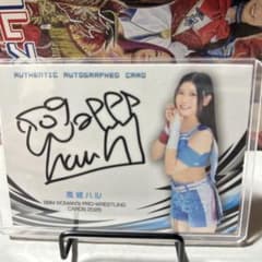 BBM2026 女子プロレスカード 風城ハル 98枚限定 直筆サインカード 