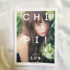 ちぴ本のサムネイル