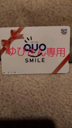 ゆぴさん専用のサムネイル