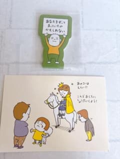 ヨシタケシンスケ展 ポストカード・ダイカットメモセットのサムネイル