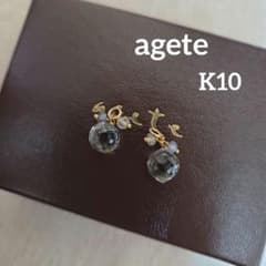 agete K10 グリーン ブルー ピアス チャーム agete K10 グリーン ブルー ピアス チャーム - メルカリ