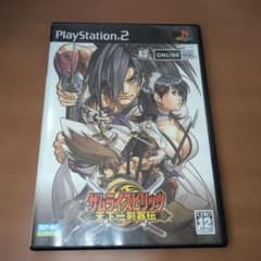 サムライスピリッツ 天下一剣客伝 PS2 ソフト
