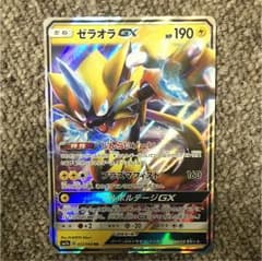 ポケモンカード ゼラオラGX RRのサムネイル