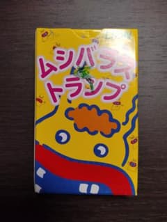 トランプ(ムシバラス)のサムネイル