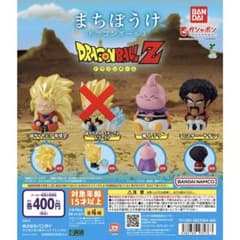ドラゴンボールZ まちぼうけのサムネイル