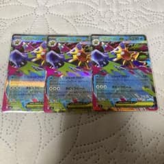 人気のニャース & スターミー3枚 - メルカリ