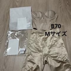 トリートドレッシング ブライダルインナーセット B70 Mサイズ - メルカリ