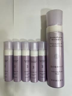 Domohorn Wrinkle ソフニングフォームマスク 5個セットのサムネイル