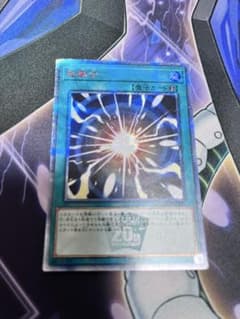 遊戯王OCG 超融合　20thシークレット 遊戯王 超融合 20th シークレット - メルカリ