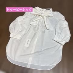 トゥービーシック りぼん ブラウス yori好きな方 - メルカリ