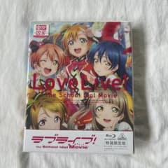 러브라이브! The School Idol Movie 2015 미개봉