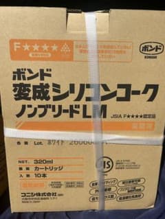 コニシ ボンド 変成シリコンコーク ノンブリードLM ホワイト 10本2箱のサムネイル